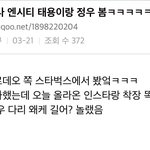 [NCT즌] <b>태용</b> 정우