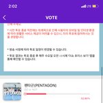[펜타곤] 유니들아 진짜 진짜 사랑해ㅠㅠㅠㅠㅠ또 해냇어