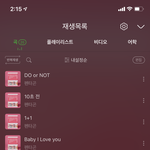 [펜타곤] 유니들 이제 하트<b>젤리</b> 모으자