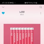 [펜타곤] 이제 남은 할일 열심히 <b>하러</b>가쟈