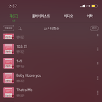 [펜타곤] <b>다음</b>주 <b>일</b>위 하려면 하트젤리 또 모아야해