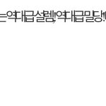 [펜타곤] <b>더</b><b>쇼</b> BILY 기대했는데