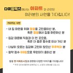 [이것좀봐줘] 안녕하세요. MBC <다큐플렉스>에서 아파트와 관련된...