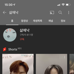 [NCT즌] 이거 뭐임?? 알려주라ㅠㅠ