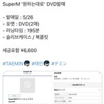 [NCT즌] 툥텐욱맠프들아