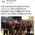 가사로 보는 방탄소년단의 성장스토리