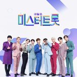 [모두드루와] 킹덤 포스터 꾸미기 본 남돌 반응