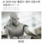 샘, 플링이 뭐죠?