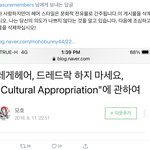 [트레저] 나만 이해 못하게ㅆ냐