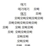 [세븐틴] 미친 아까 데이터 없어서 못봤는데