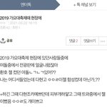 이때 ㄹㅇ임???