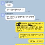 [도와주세요] 여자친구 집에서 시계가 나왔어요