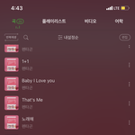 [펜타곤] ㅅㅁㅇㅈ없는 <b>밑글들</b>