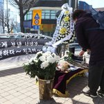 스쿨존 10대 여초등생 사망, 예견된 참사…학교 앞 달리는 <b>화물차</b>들