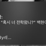 <b>카스</b>썰 읽는거 공계가 올리니까 수치스러워짐