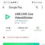 [더보이즈] 우린 <b>라인</b> 라이브 못보는겨?ㅠㅠ