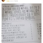 [댓글부탁해] 이런 손님 <b>진상</b>이다 아니다 추반