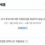 얘들아 내 본진 네이버 연<b>검정</b>화 됐어 완전히