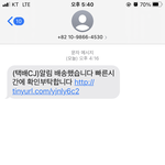 [NCT즌] 제발 아무나 알려줘
