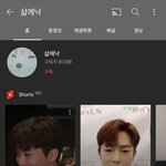 얘들아 삶의 낙 신고 제발 부탁할게
