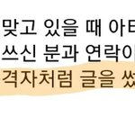 [세븐틴] 니넨 어떻게 생각함