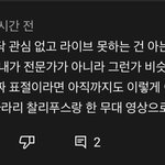 차라리 찰리<b>푸스</b> 무대를 까지ㅜ