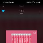 [펜타곤] 진호