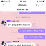 [NCT즌] 나 지금 <b>감격</b>적임