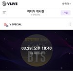 [방탄소년단] 헐 머야 라이브 <b>토크</b>쇼