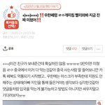 와 이때 ㄹㅇ 무서웠는데