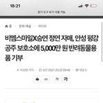 [드루와] 유정연이 또....