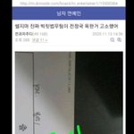 남연갤 고닉 <b>주디</b> 고소당했대