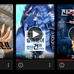 [이것좀봐줘] 다들 넷플릭스깔면 애니 이정도는 보지<b>않아</b>?