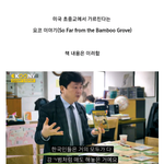 한국인들이 일본인소녀 강간했다고 주장하는 소설이 미국 베스트<b>셀러</b>래