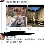 [NCT즌] <b>말</b>넘심이긴한데 개웃<b>김</b>