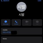 [댓글부탁해] 나 작년에 성격 <b>개파탄</b>났네 진짜ㅋㅋㅋ