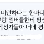 [세븐틴] ㅅㄷ 나 ㅈㄴ창피해죽겠음