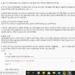 [골든차일드] 약ㅅㄷ) 너튜뷰 ㅅ에ㄴ 댓글 <b>정화</b>하는데