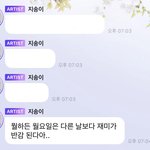 [NCT즌] 우리 <b>지송</b>이ㅠㅠㅠㅠ내맘을 잘알아