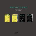 백현이 <b>앨범포카</b> 멘트