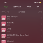 [펜타곤] 나 최근 입덕 유니라