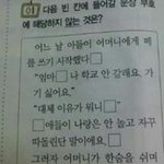 야 권승하가 <b>남주</b>인가보다..