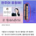[모두드루와] 너네 <b>현주</b> 이거 알아? 대박임