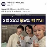 [NCT즌] <b>웨이브</b>이 아빠안잔다!!!!!!