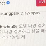 [<b>NCT</b>즌] 이 댓글 나만 봤냐 ㄱㅇㄱ