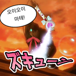 [진격의거인] <b>마법</b>병장 리바이