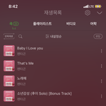 [펜타곤] 왜 <b>직캠</b>을 모든 멤버