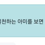 [방탄소년단] <b>럽마셀</b>하게 해줘서 고마워 방탄