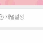 [더보이즈] 애들아 이거 <b>저장</b>해놔 ㅋㅋㅋ