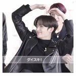 [더보이즈] 재<b>현아</b> 애교 뭔일이야